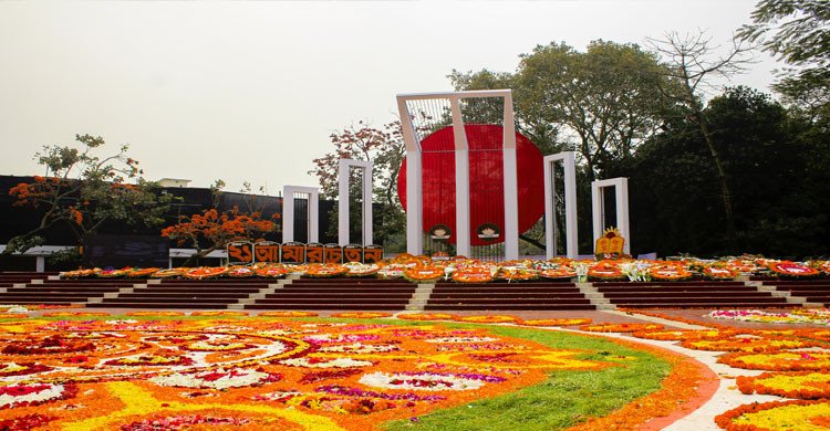 শুরু হলো ভাষার মাস ফেব্রুয়ারি